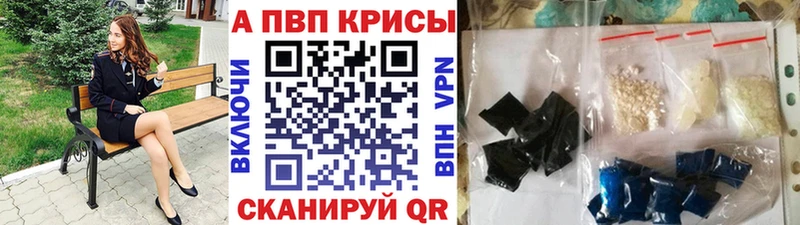 Купить  Магас  А ПВП кристаллы 