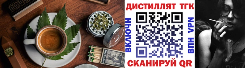 Купить где  Магас  Печенье с ТГК конопля 