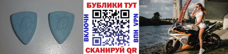 Ecstasy Cube  Купить закладки  Магас 