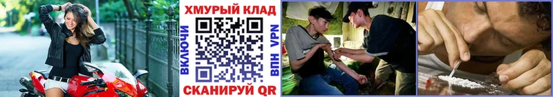 ГЕРОИН VHQ  Купить закладки  Магас 