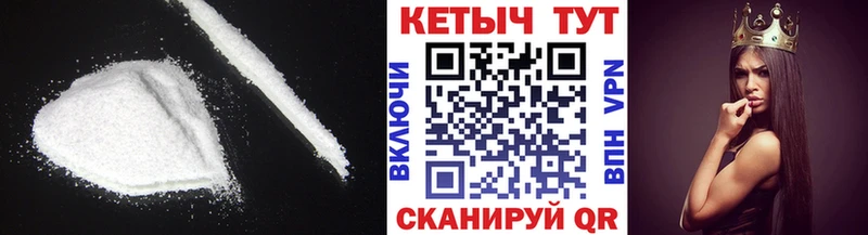 Купить закладки  Магас  КЕТАМИН VHQ 