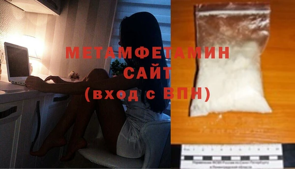альфа пвп VHQ Армянск