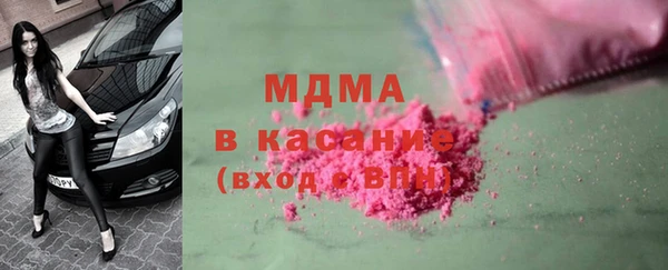 mdma Аркадак