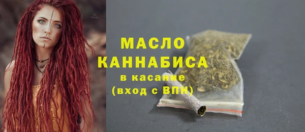 марки nbome Арсеньев