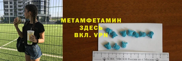 альфа пвп VHQ Армянск