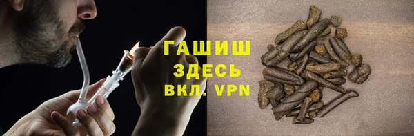альфа пвп VHQ Армянск