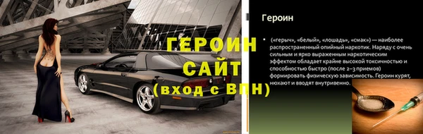 марки nbome Арсеньев