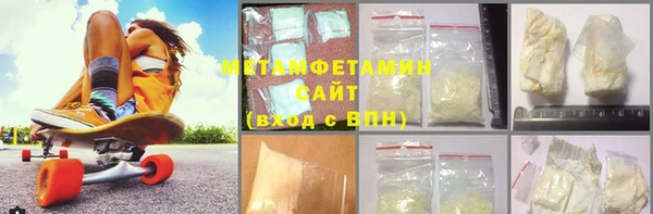 марки nbome Арсеньев