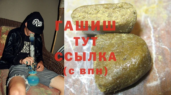 марки nbome Арсеньев