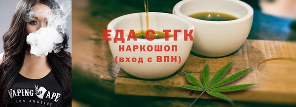 альфа пвп VHQ Армянск