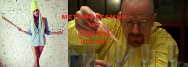марки nbome Арсеньев