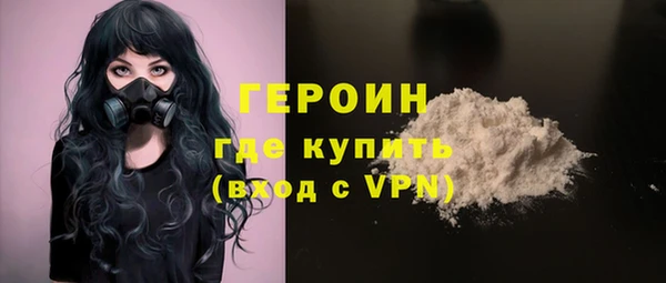 марки nbome Арсеньев