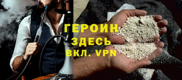 альфа пвп VHQ Армянск
