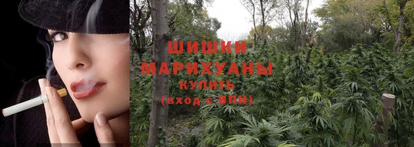 марки nbome Арсеньев