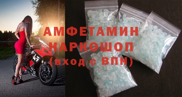 альфа пвп VHQ Армянск