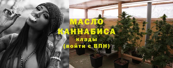 альфа пвп VHQ Армянск