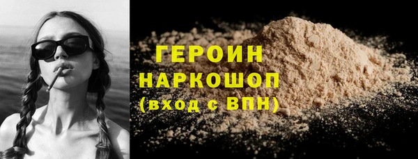 альфа пвп VHQ Армянск