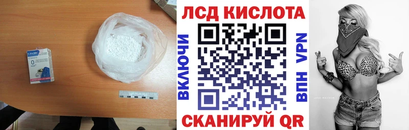Купить  Магас  ЛСД экстази кислота 