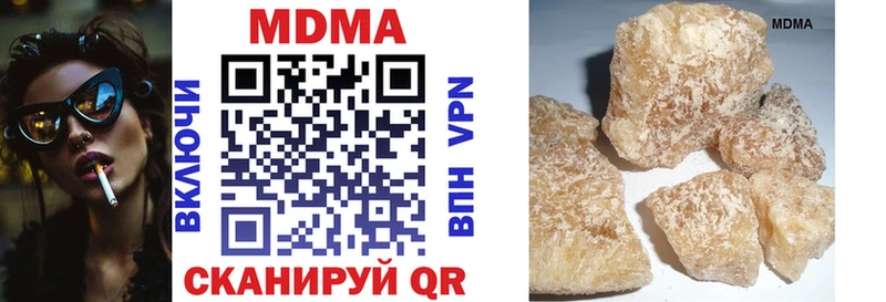 MDMA crystal  Купить где  Магас 