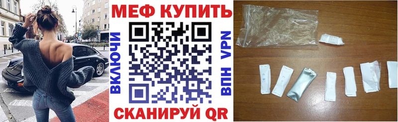 Купить где  Магас  Мефедрон кристаллы 