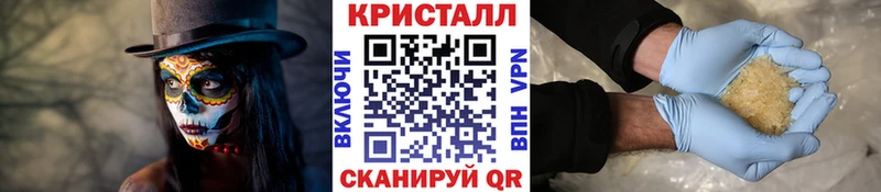 Купить  Магас  Метамфетамин кристалл 