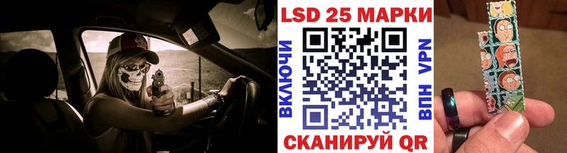 Купить закладки  Магас  Марки 25I-NBOMe 1500мкг 