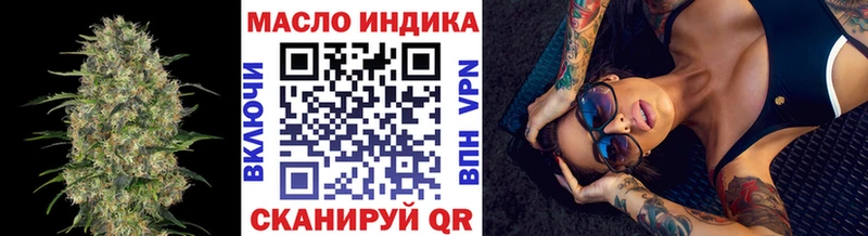 ТГК гашишное масло  Купить  Магас 